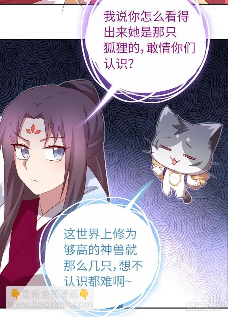 第89话 互帮互助9