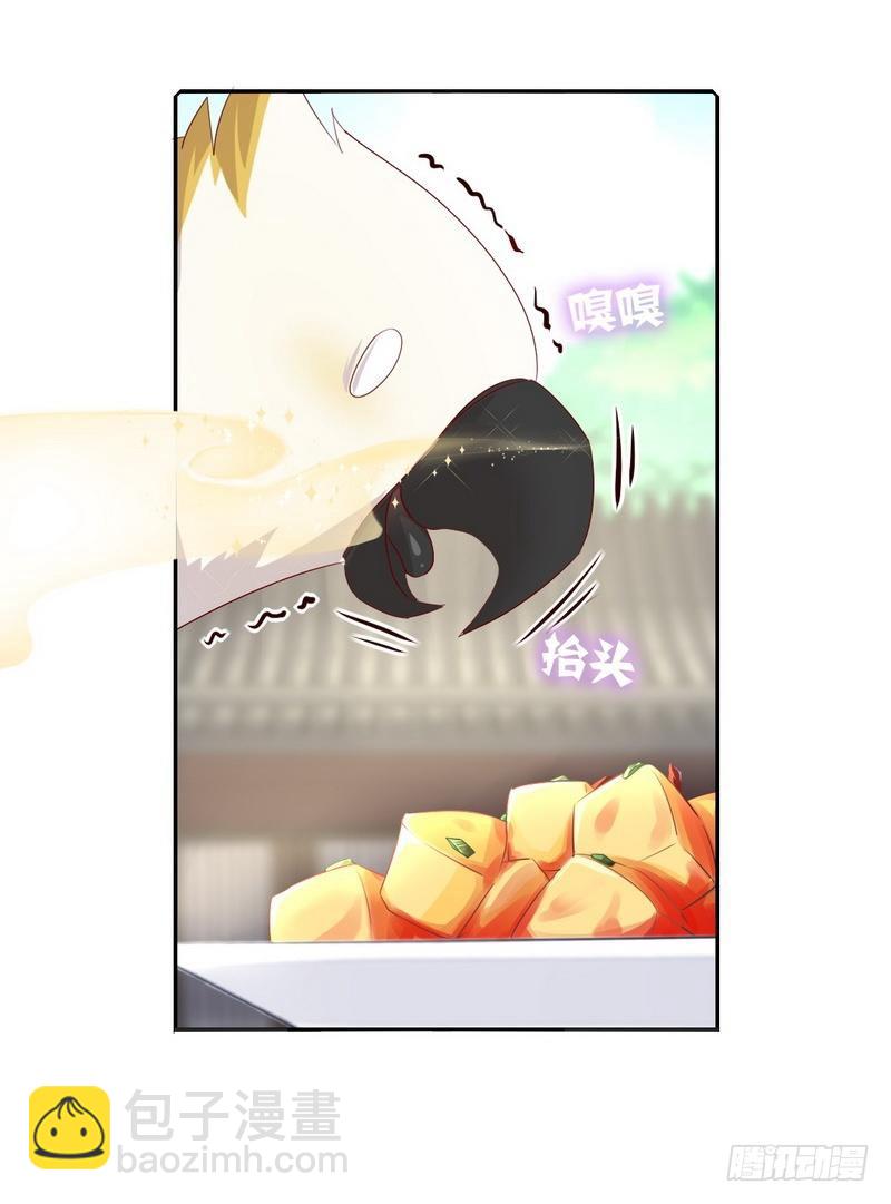 第94话 头上有点绿2