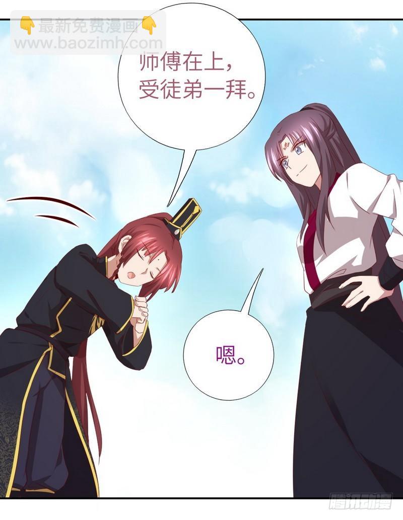 第94话 头上有点绿25
