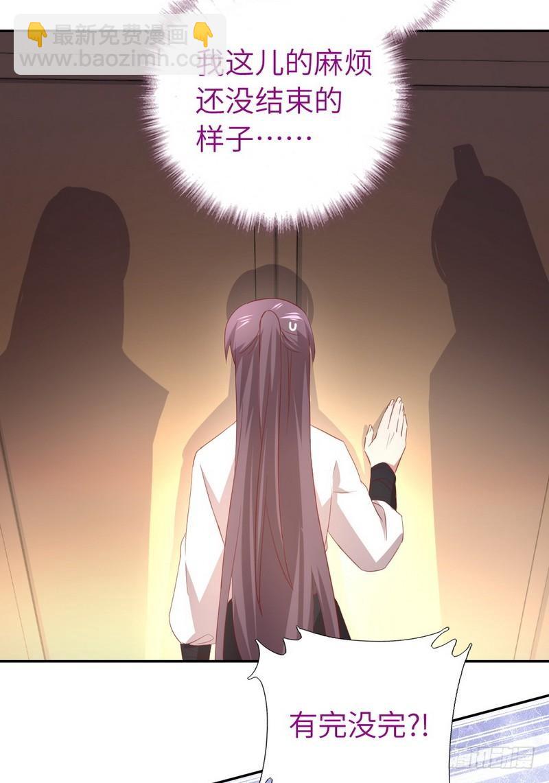 第94话 头上有点绿28