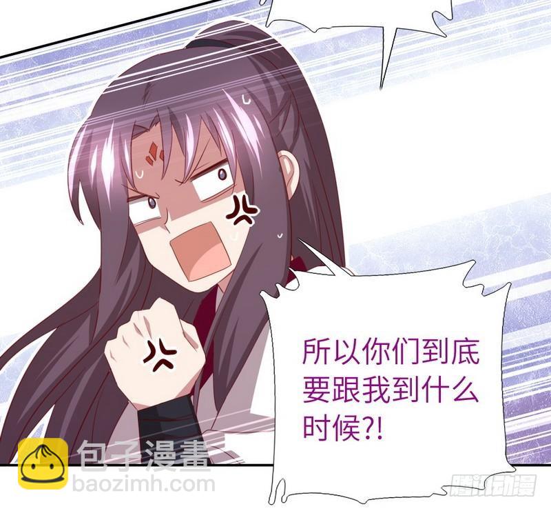 第94话 头上有点绿29