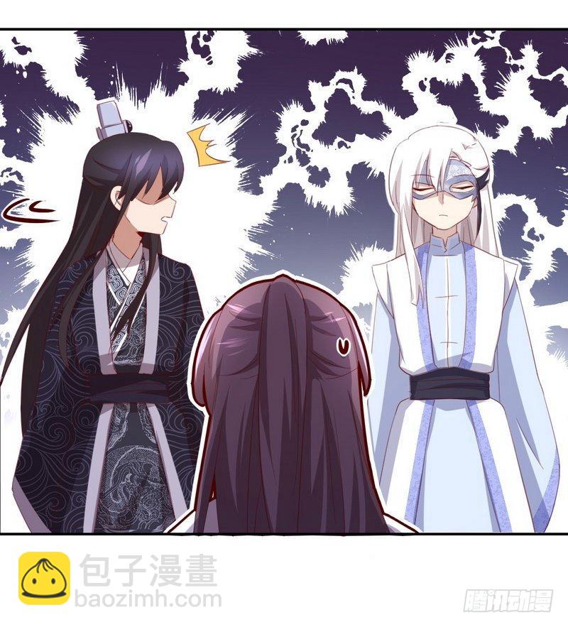 第94话 头上有点绿31
