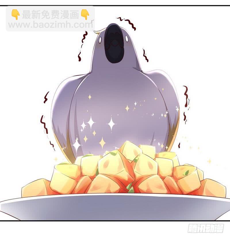 第94话 头上有点绿6