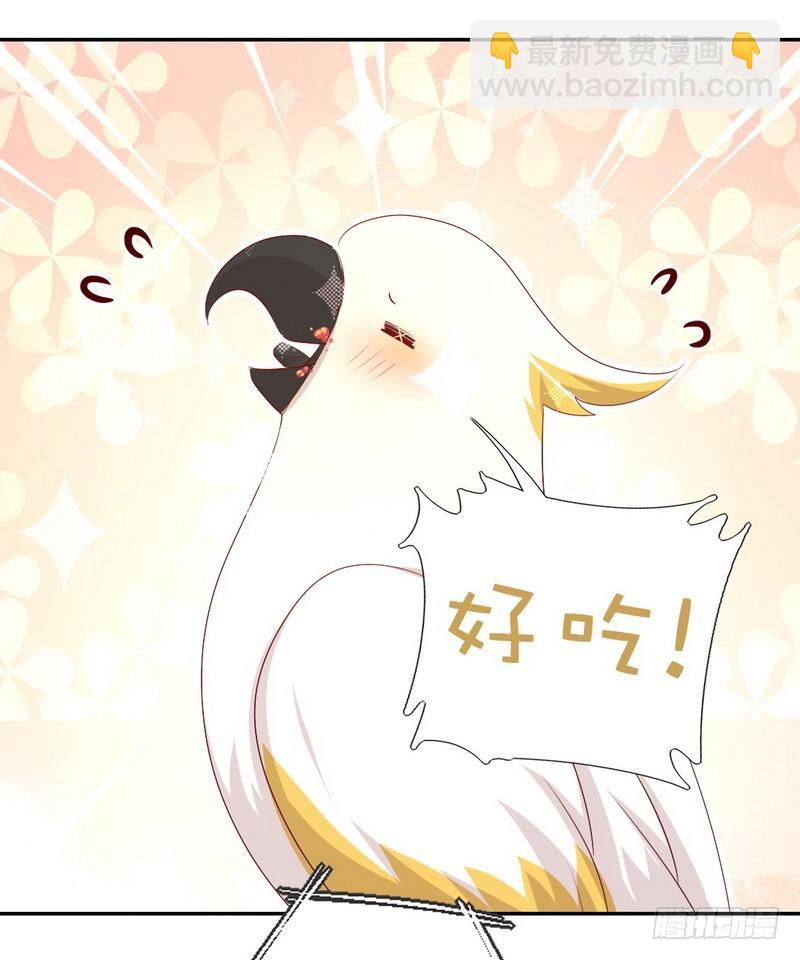 第94话 头上有点绿8