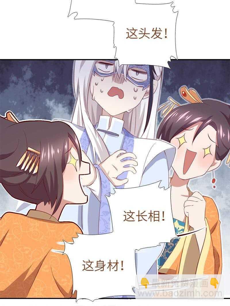 第98话 我全都要！10