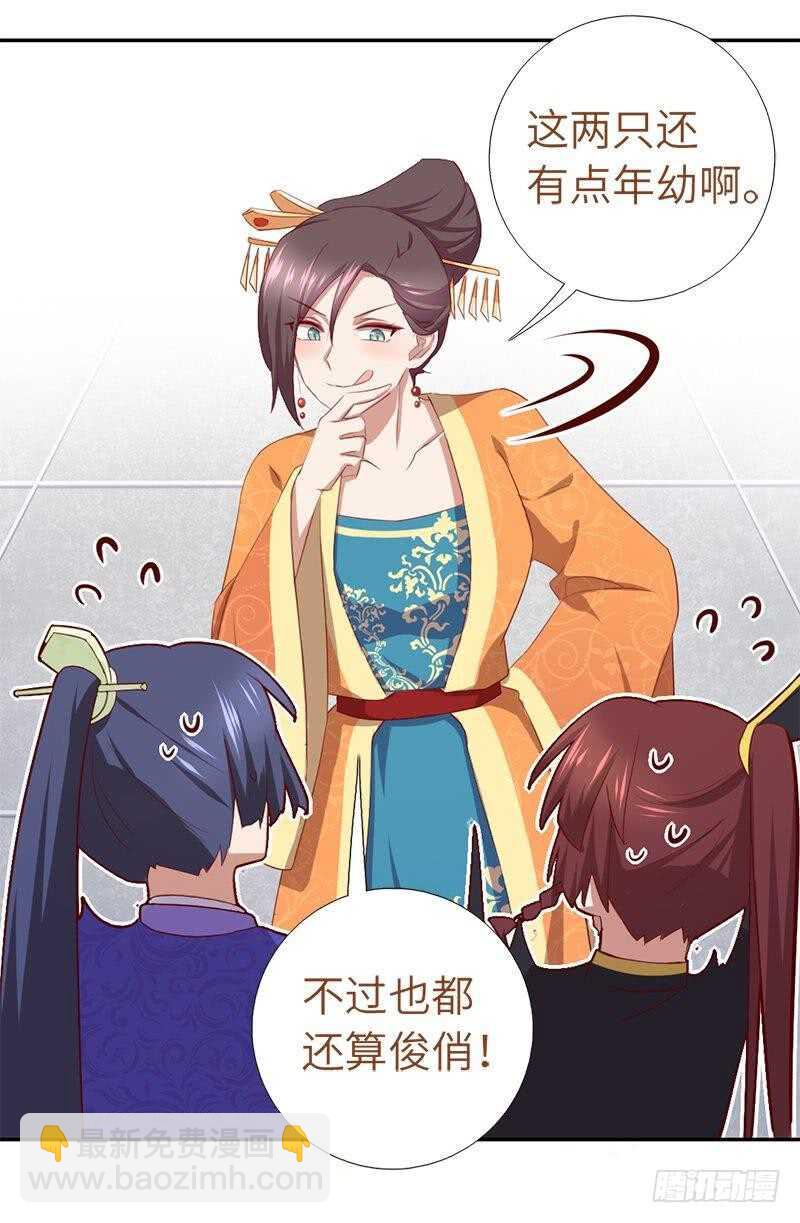 第98话 我全都要！15