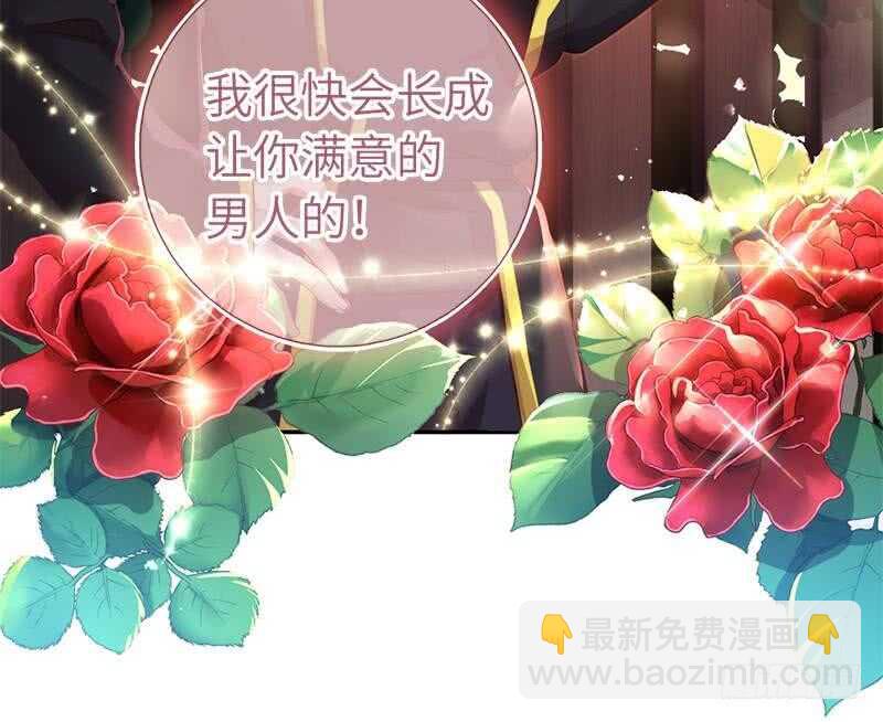 第98话 我全都要！18