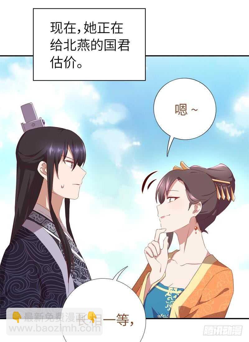 第98话 我全都要！2
