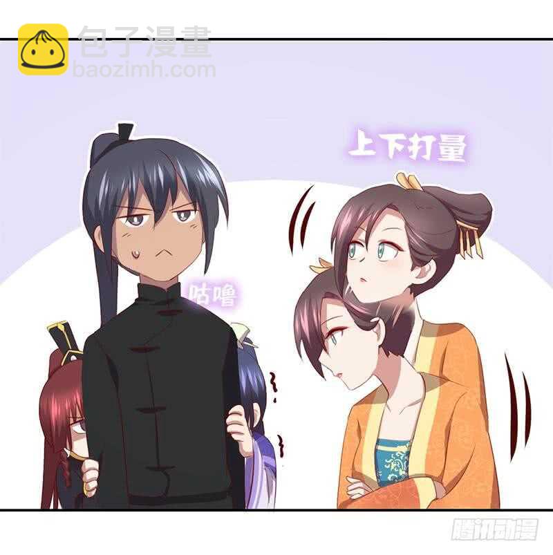 第98话 我全都要！21