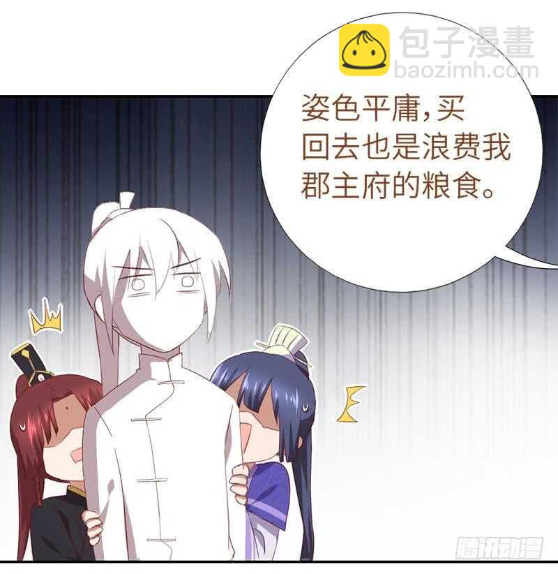 第98话 我全都要！23