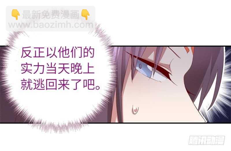 第98话 我全都要！25
