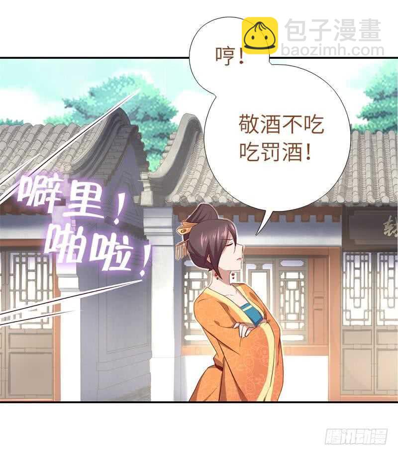 第98话 我全都要！30