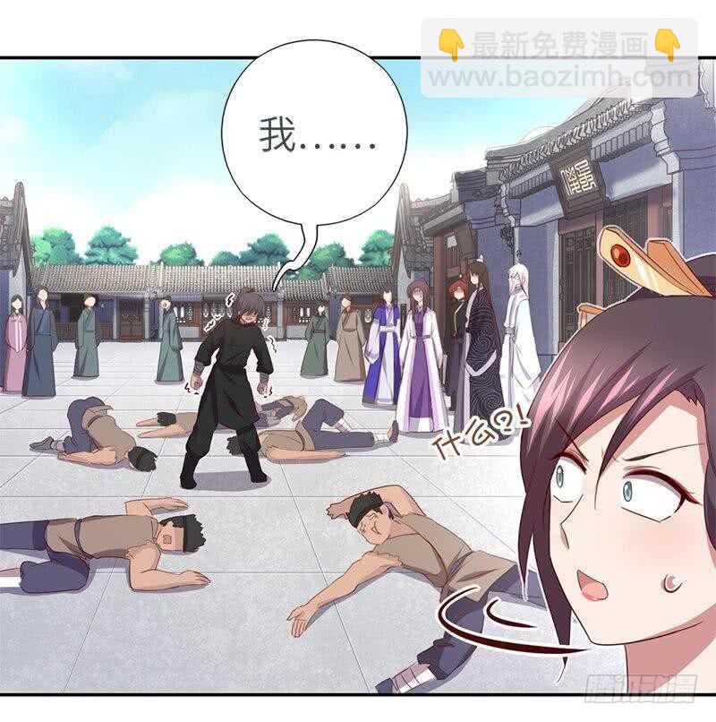 第98话 我全都要！32