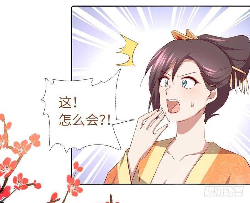 第98话 我全都要！34