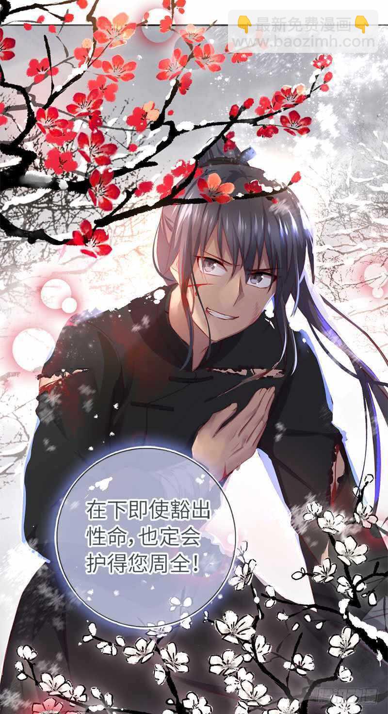 第98话 我全都要！35