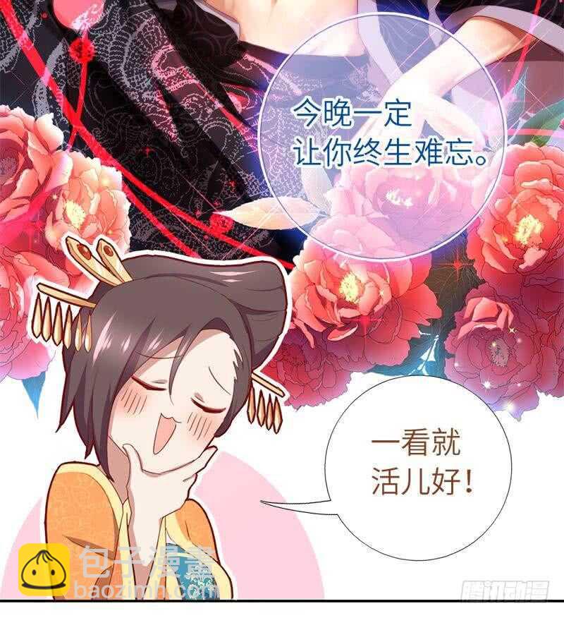 第98话 我全都要！5
