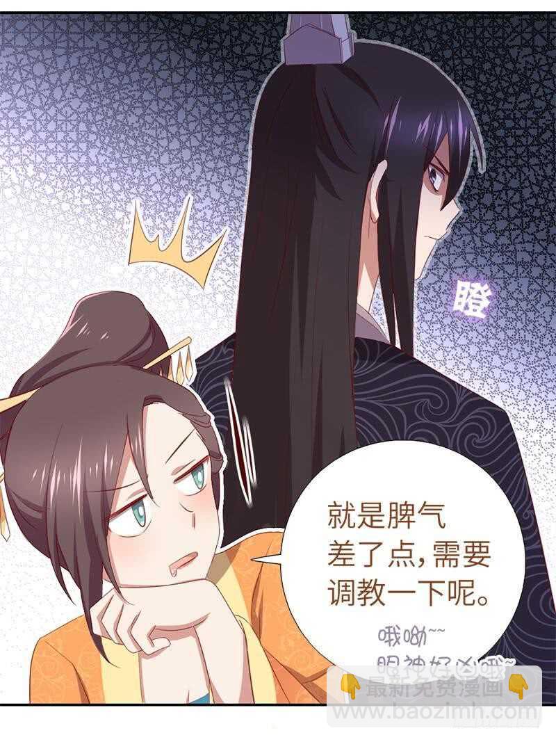 第98话 我全都要！6