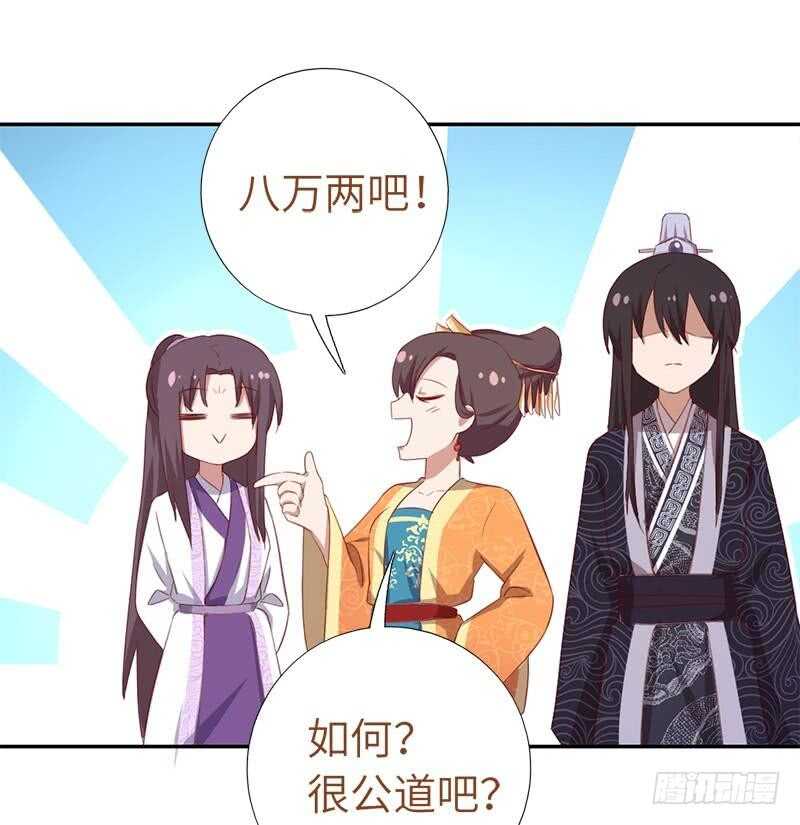 第98话 我全都要！7