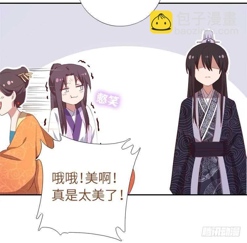 第98话 我全都要！8