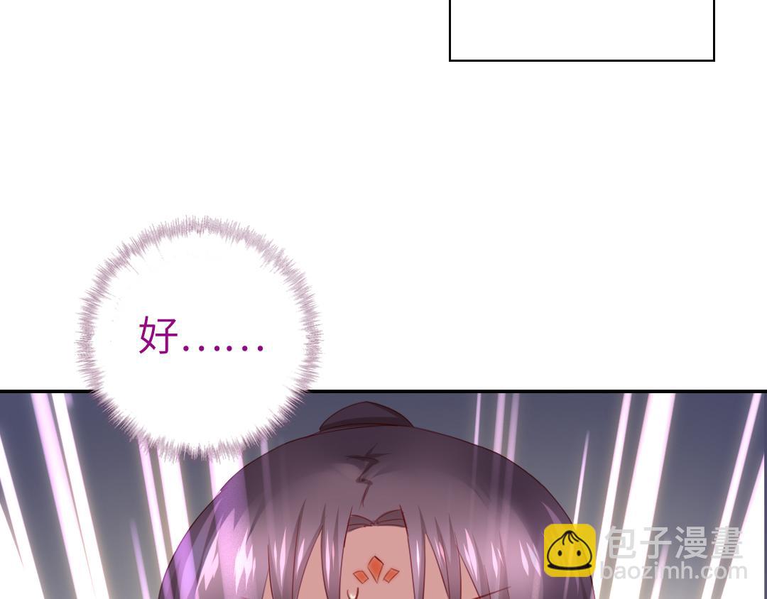 第99话 隐藏的土豪10