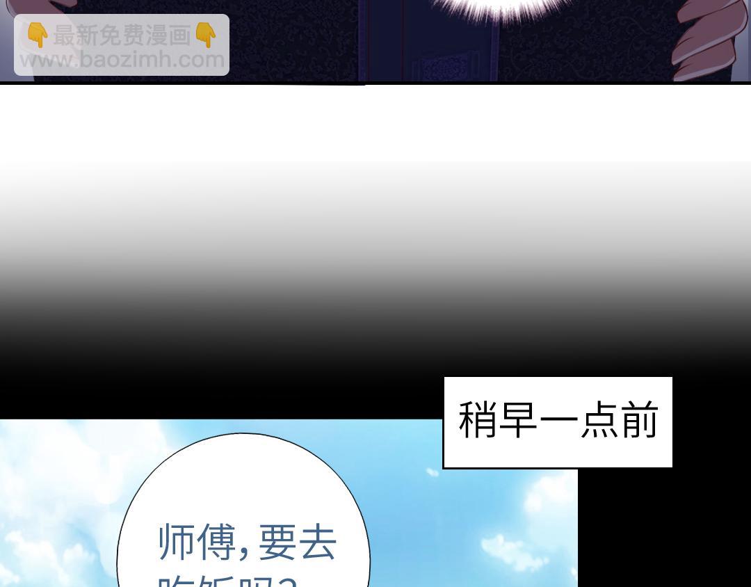第99话 隐藏的土豪12
