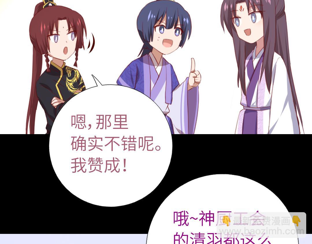 第99话 隐藏的土豪15