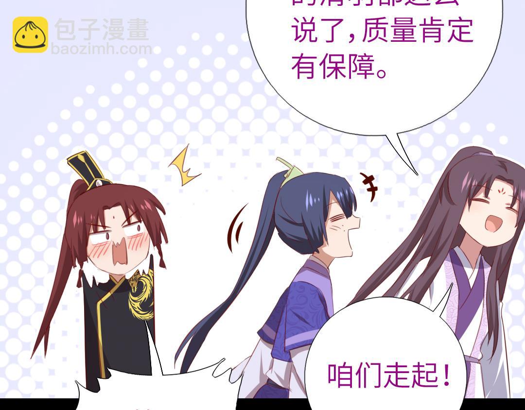 第99话 隐藏的土豪16