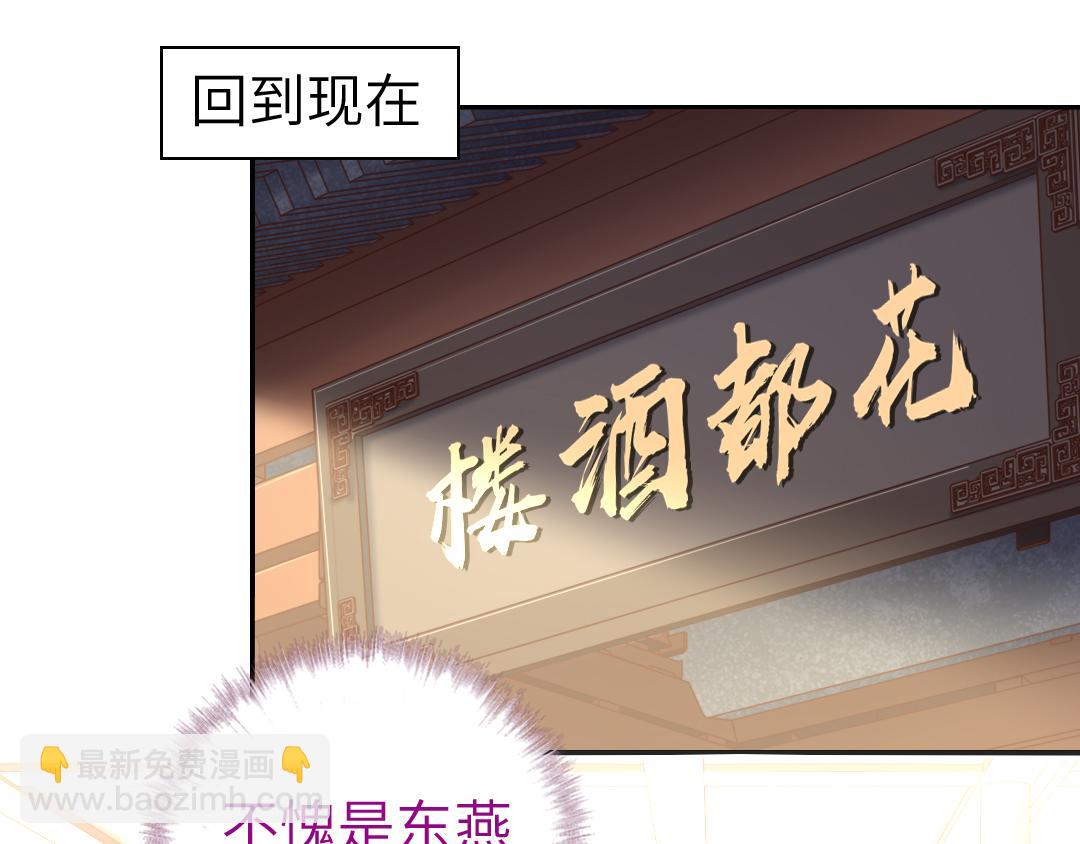 第99话 隐藏的土豪18