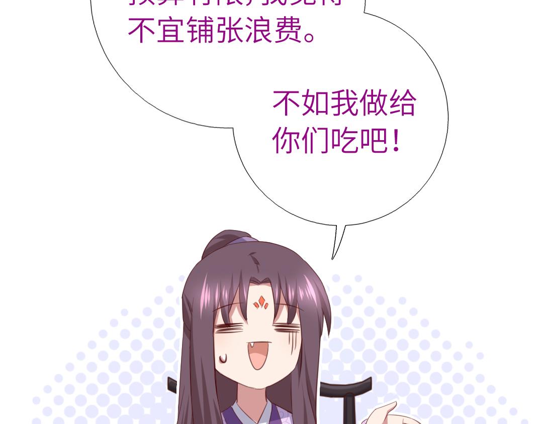 第99话 隐藏的土豪22