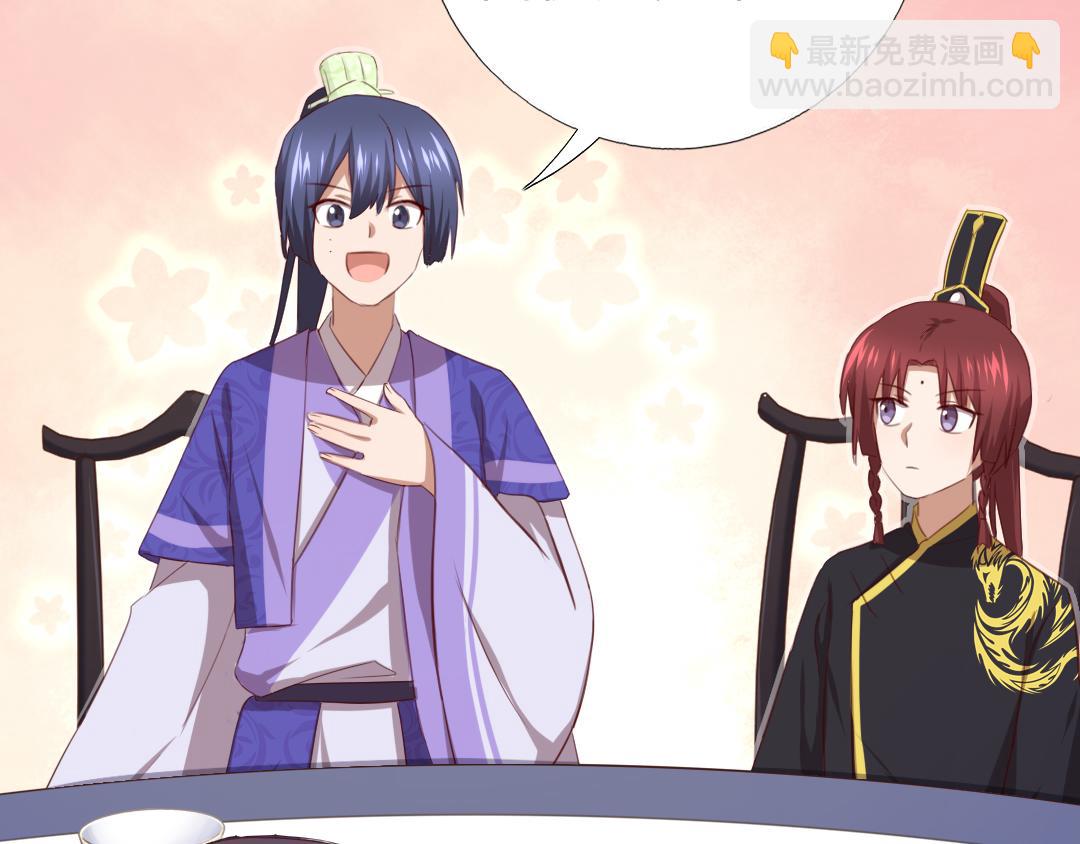 第99话 隐藏的土豪24