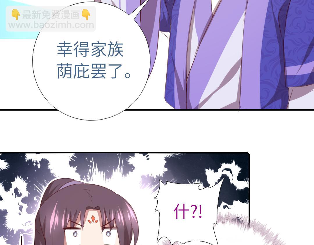 第99话 隐藏的土豪30