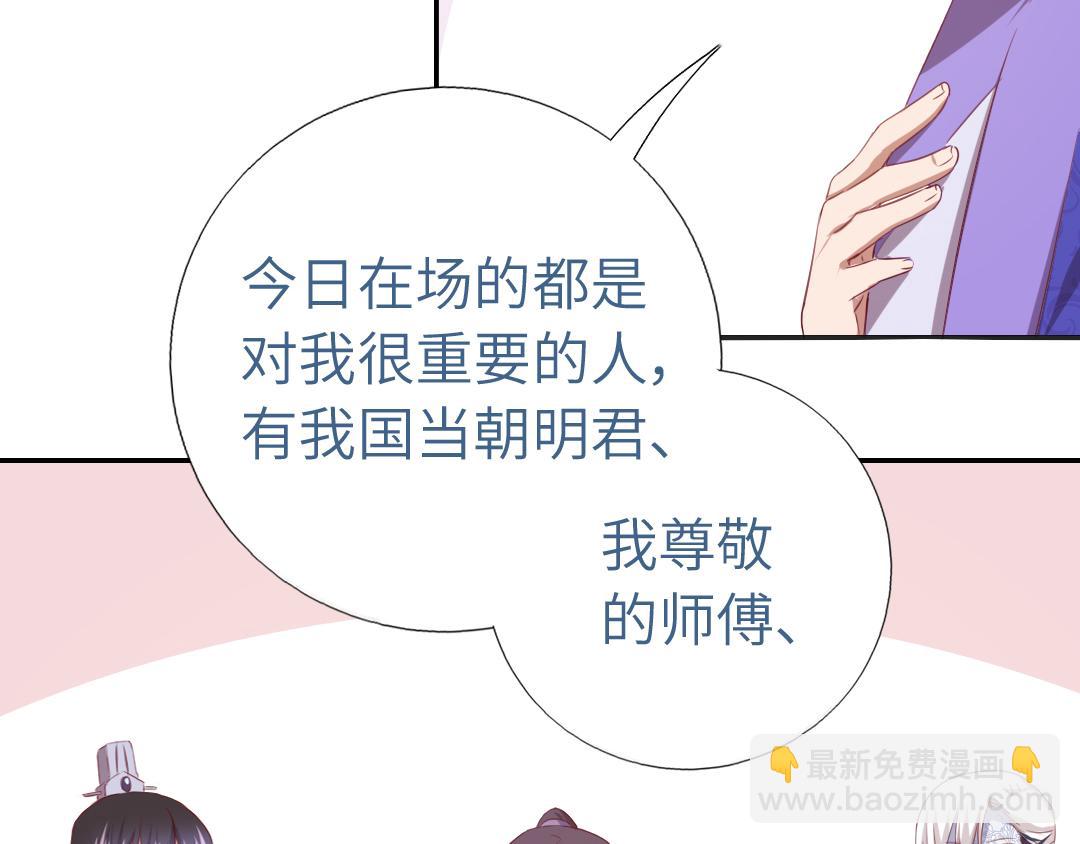 第99话 隐藏的土豪33