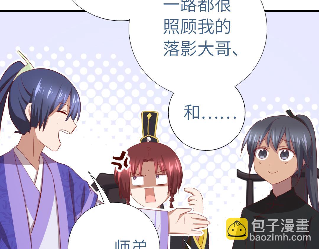 第99话 隐藏的土豪35