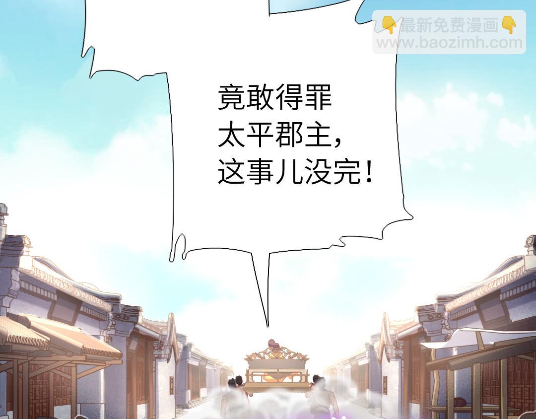 第99话 隐藏的土豪4