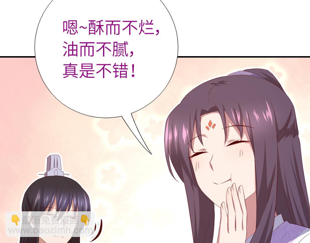 第99话 隐藏的土豪41
