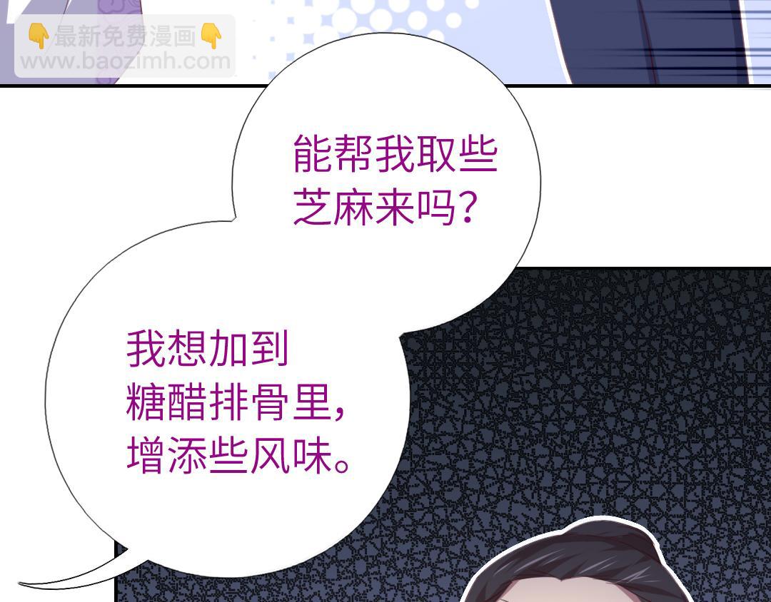 第99话 隐藏的土豪44