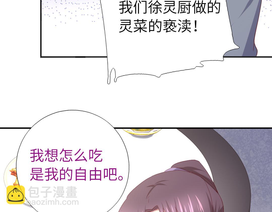 第99话 隐藏的土豪46