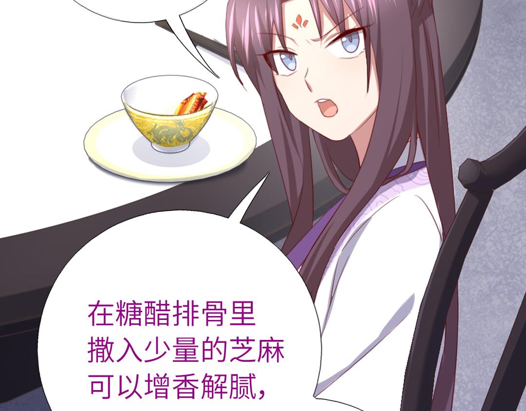 第99话 隐藏的土豪47