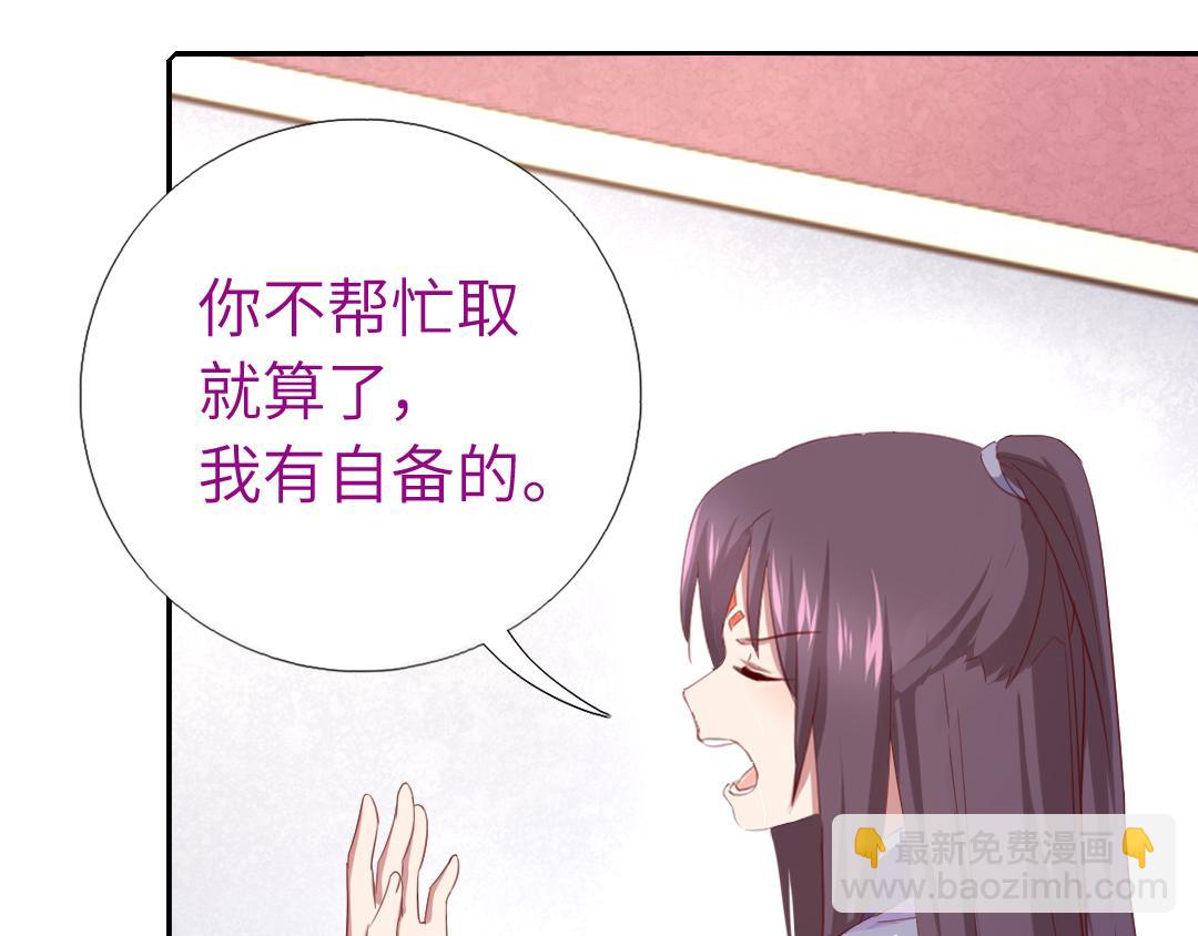 第99话 隐藏的土豪55