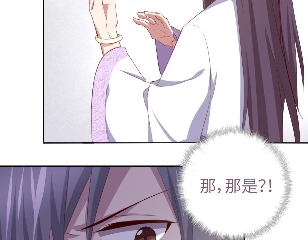 第99话 隐藏的土豪56