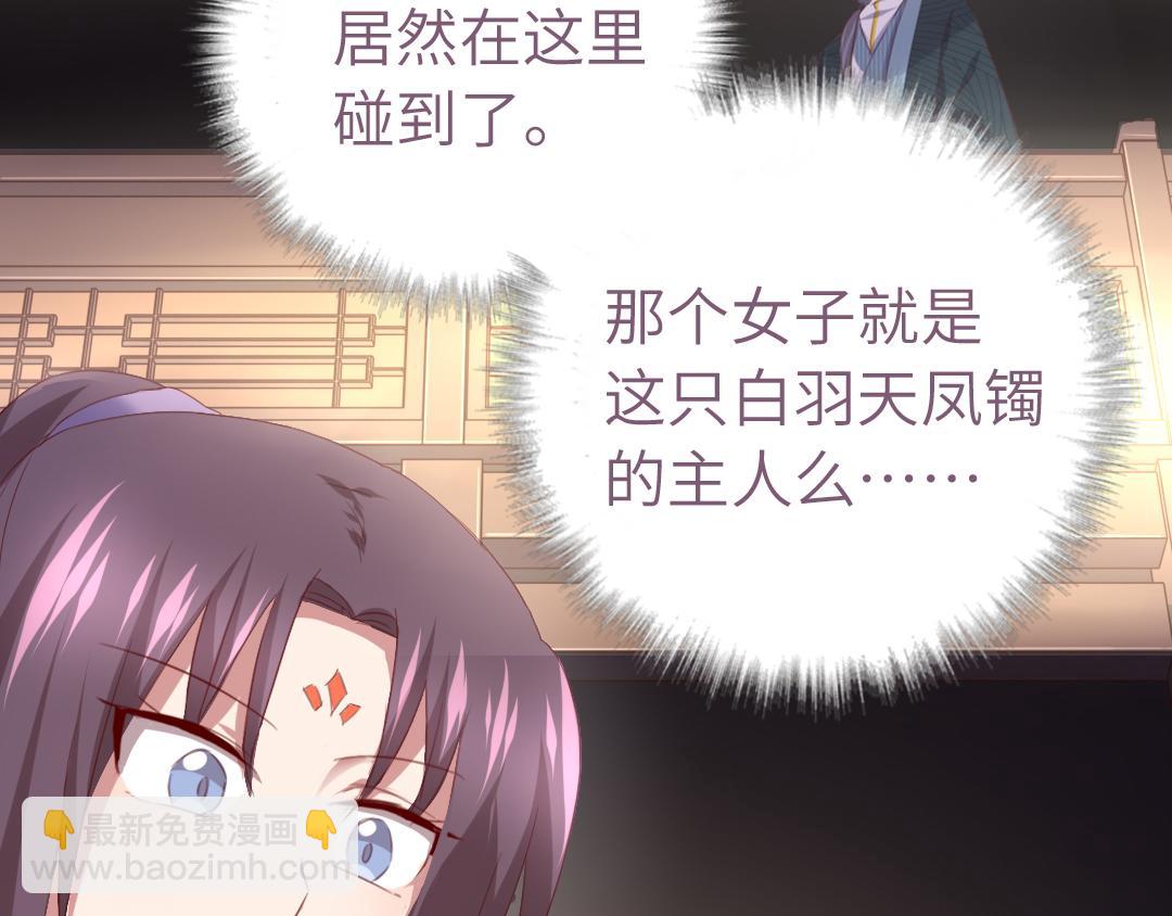 第99话 隐藏的土豪58