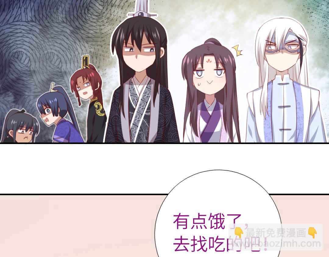 第99话 隐藏的土豪8