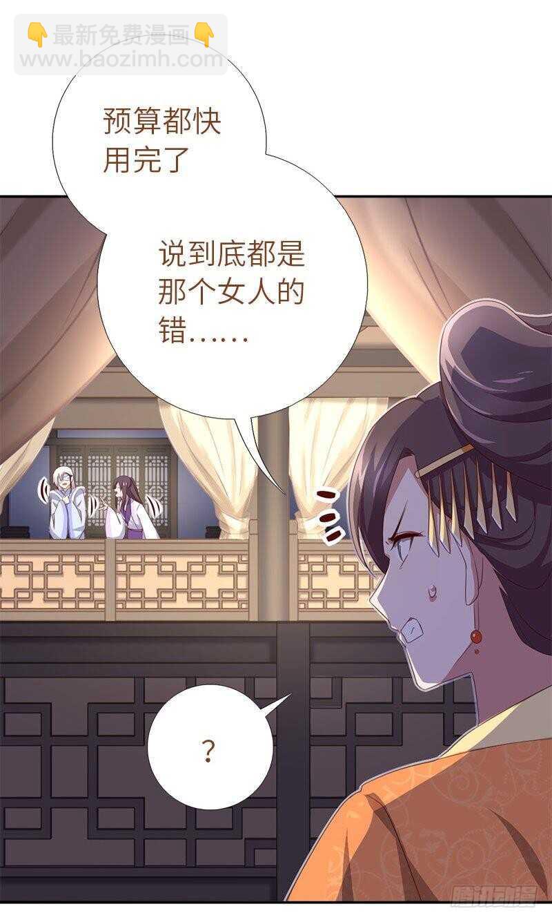 第108话 知己知彼10