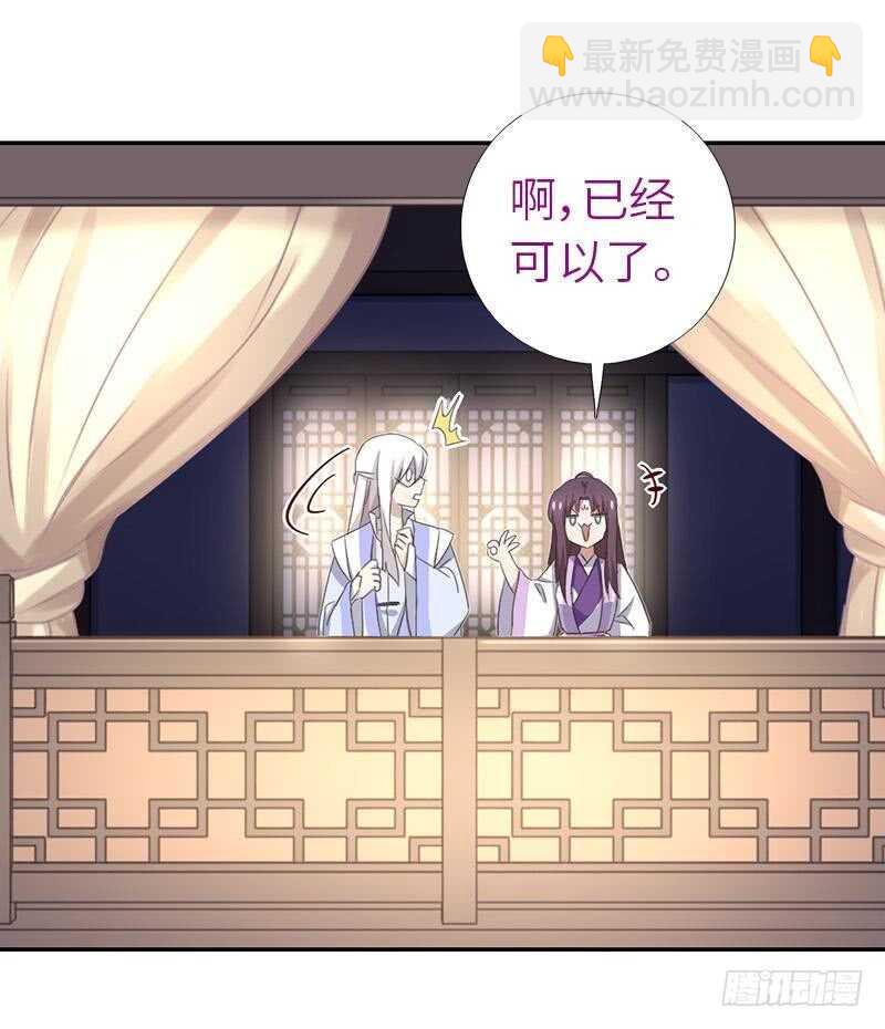 第108话 知己知彼13