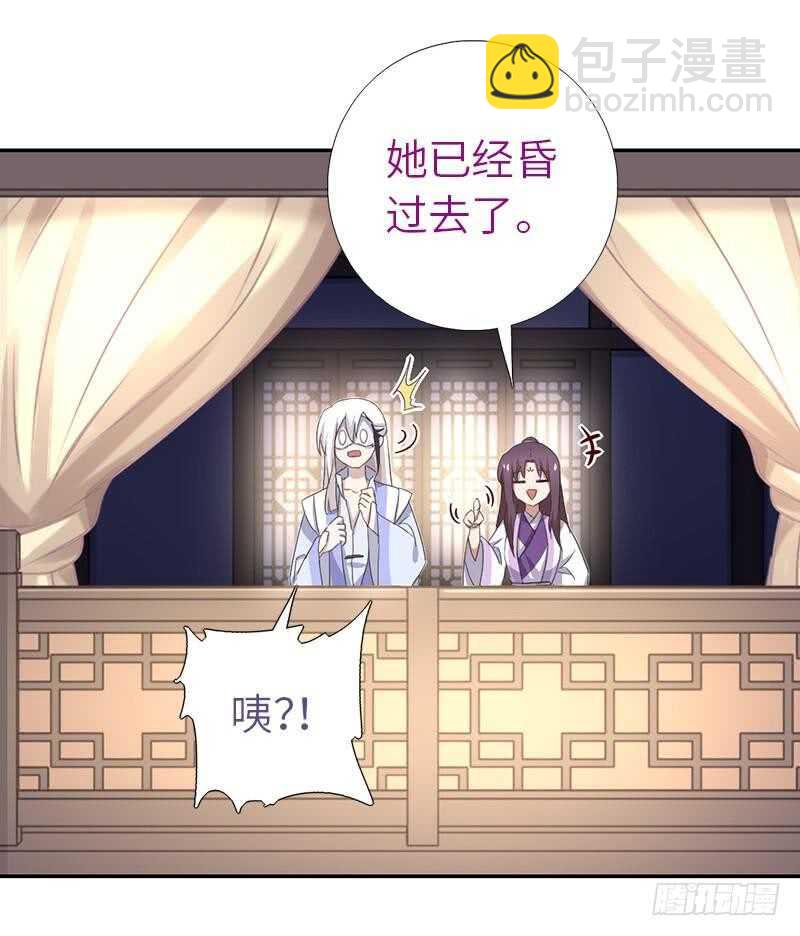 第108话 知己知彼14