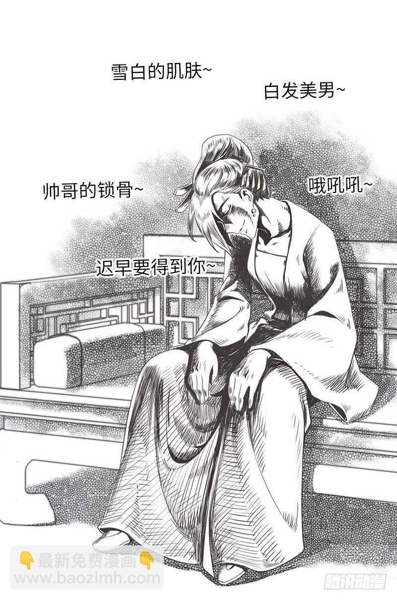第108话 知己知彼15