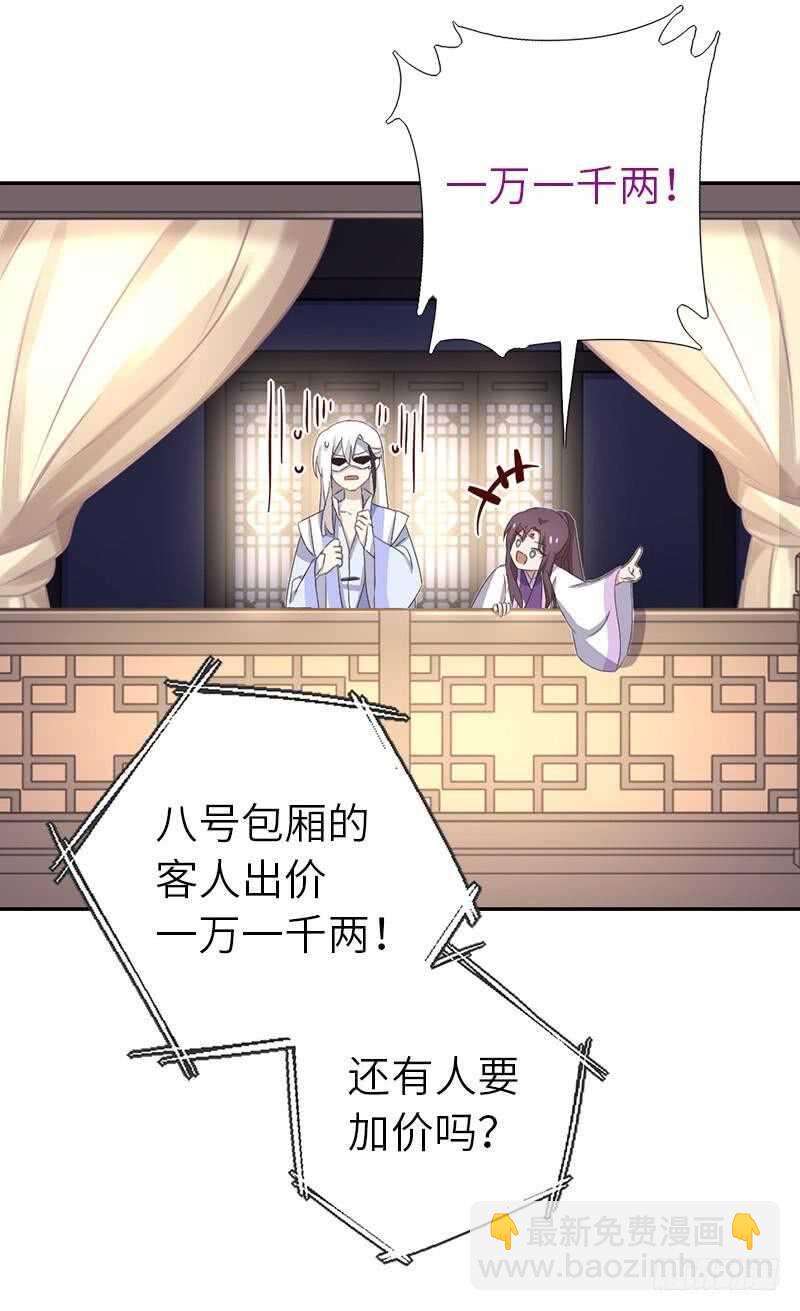 第108话 知己知彼16