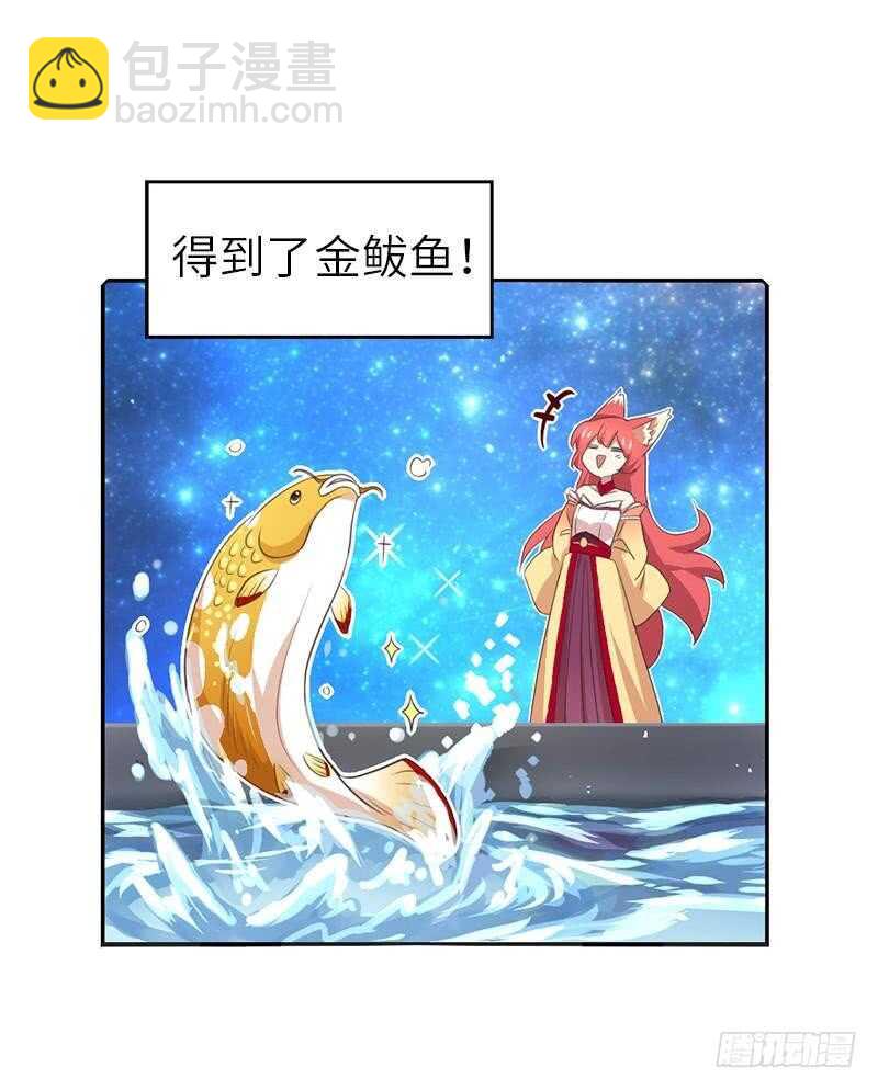 第108话 知己知彼17