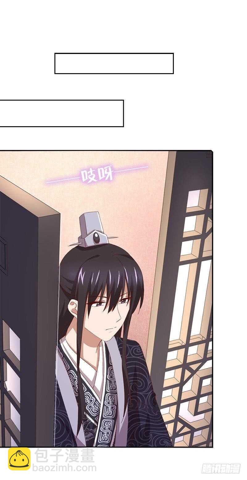 第108话 知己知彼18