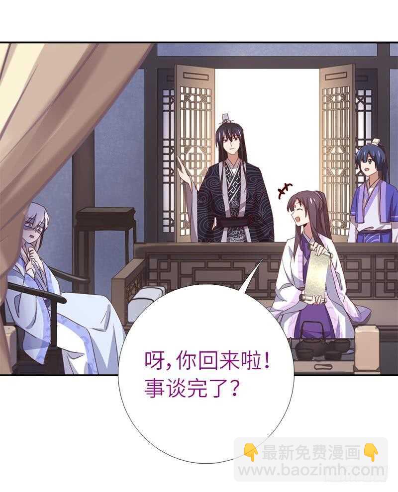 第108话 知己知彼19